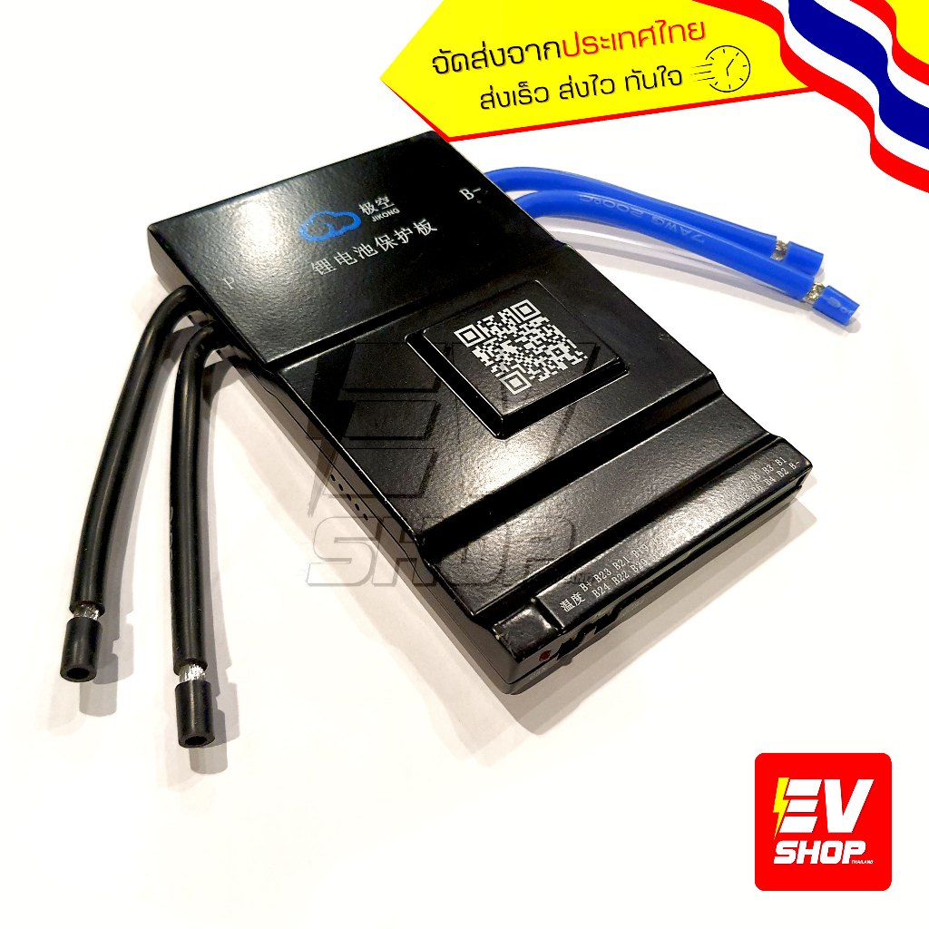 Smart BMS Jikong ใช้ได้ทั้งแบต 3.2V และ 3.7V Active Balance ในตัว bms JK